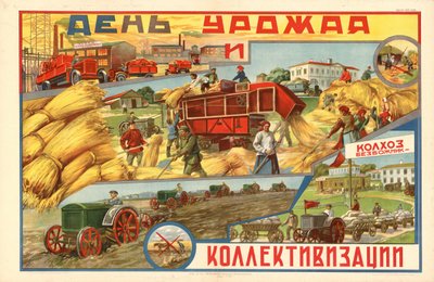 Harvest and Collectivization Day by Неизвестный художник